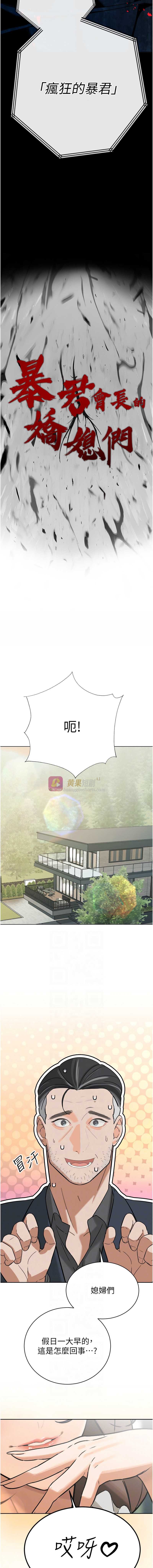 第 6 张