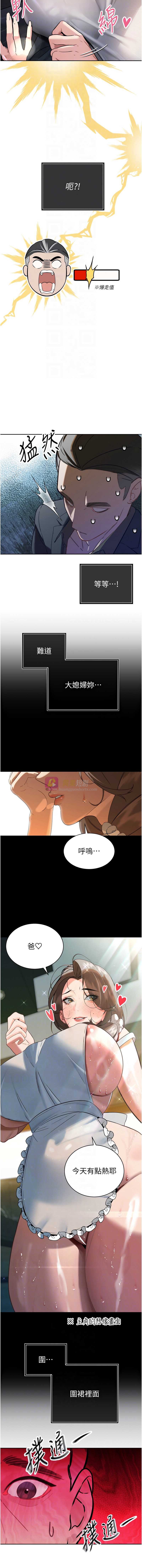 第 8 张