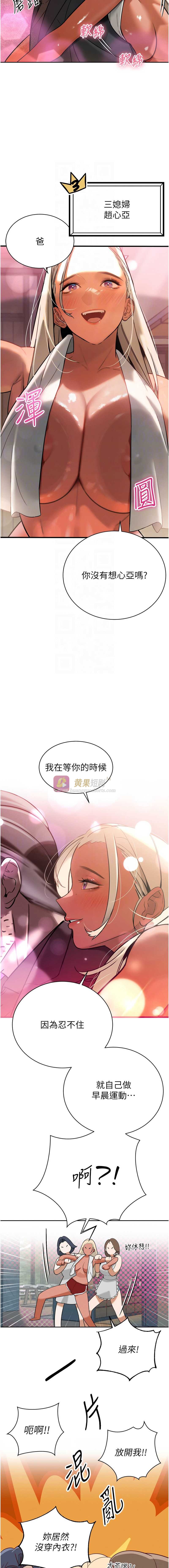 第 11 张