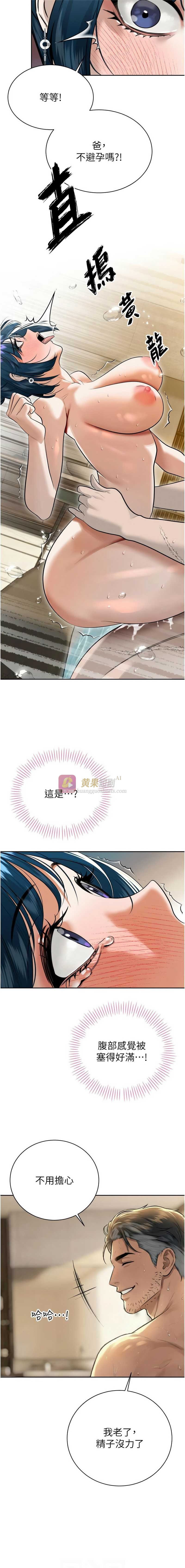 第 6 张
