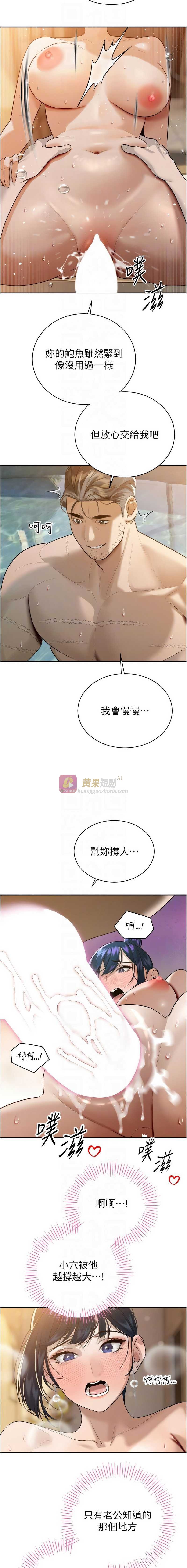第 8 张