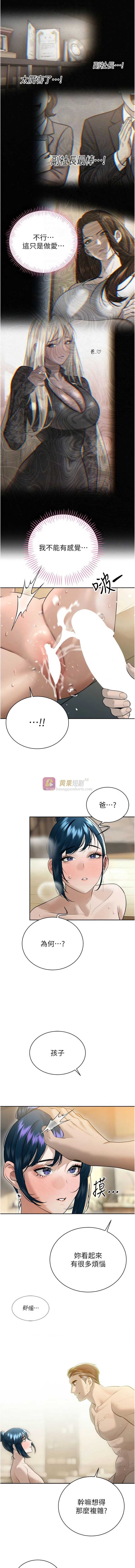 第 12 张