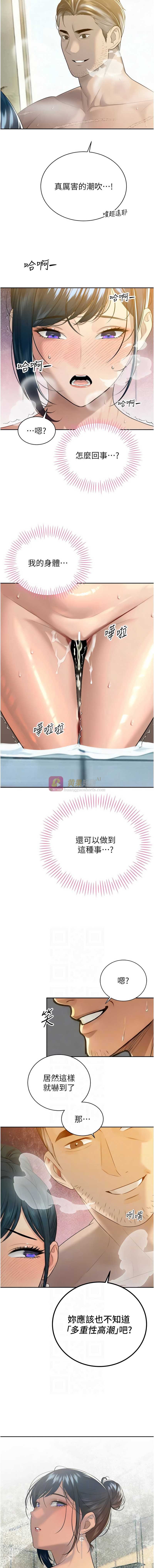 第 6 张