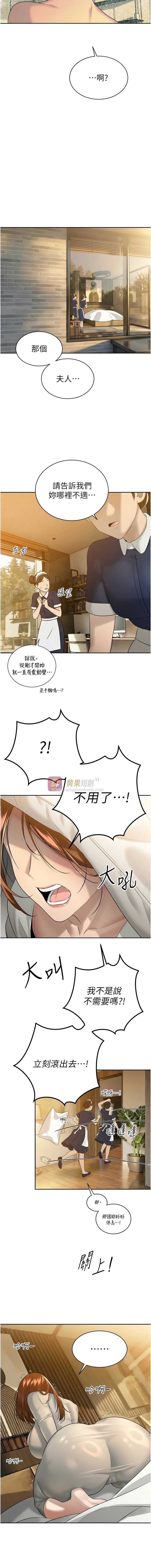 第 7 张