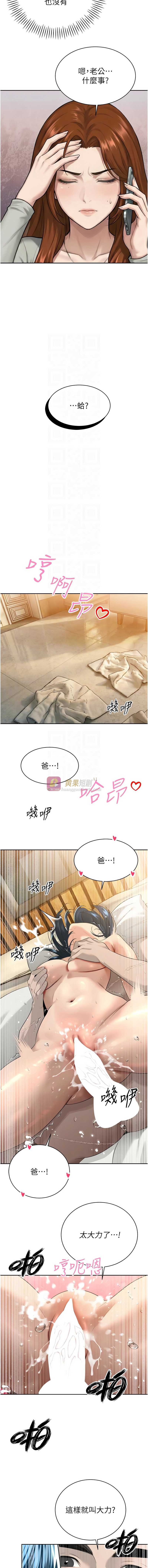 第 9 张
