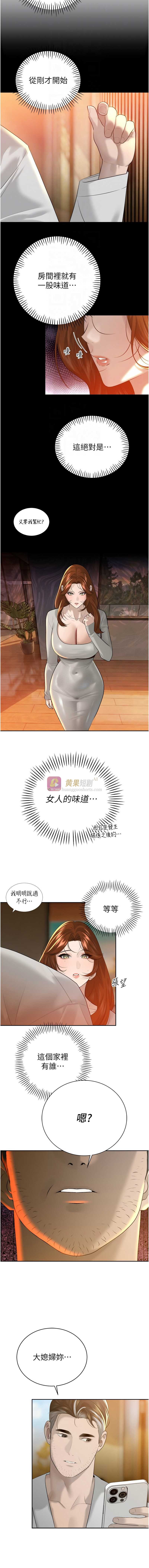 第 4 张