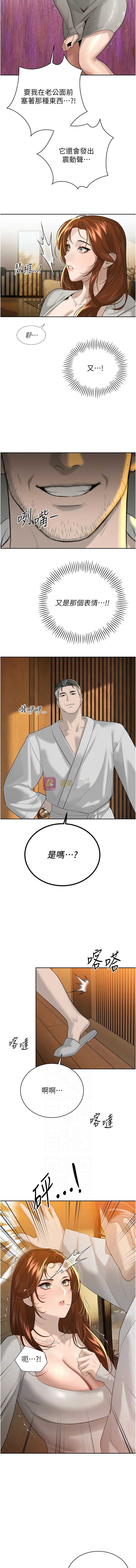 第 6 张