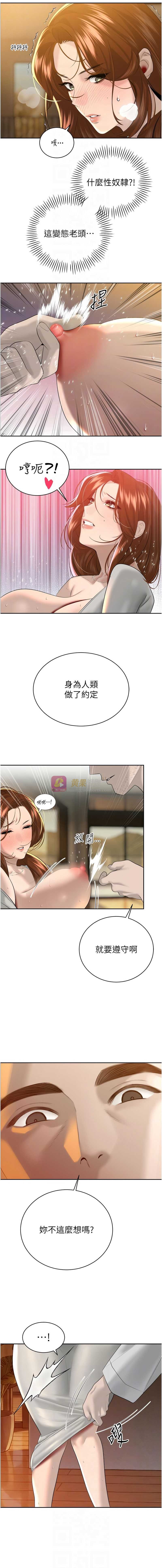 第 8 张