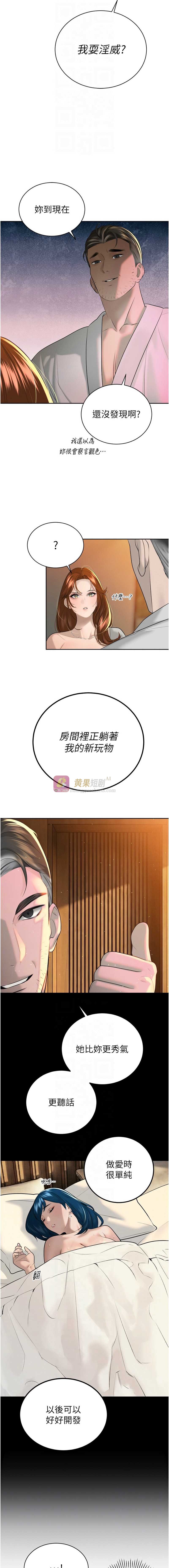 第 10 张
