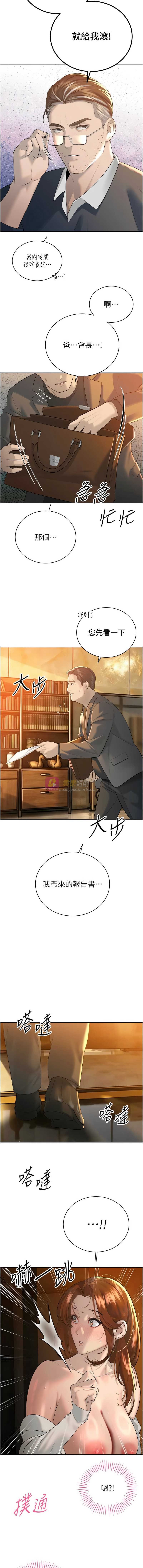 第 3 张