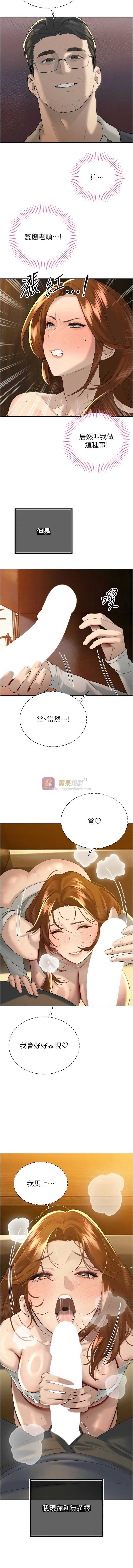 第 7 张