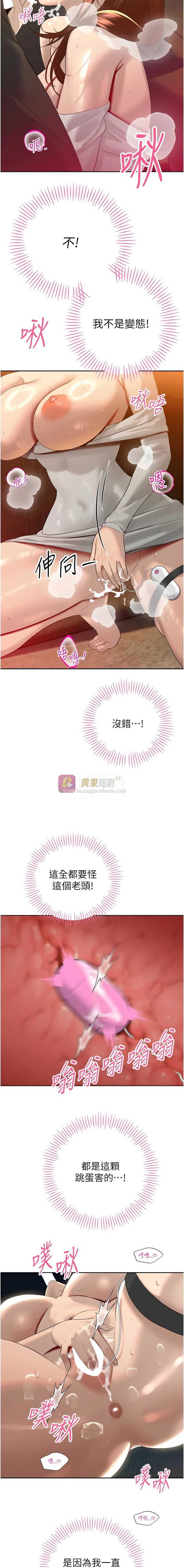 第 9 张