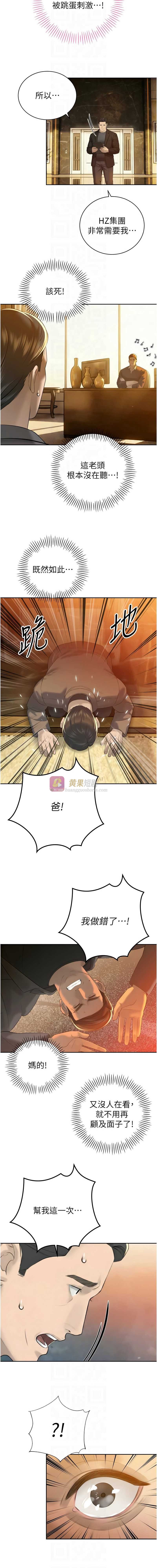 第 10 张