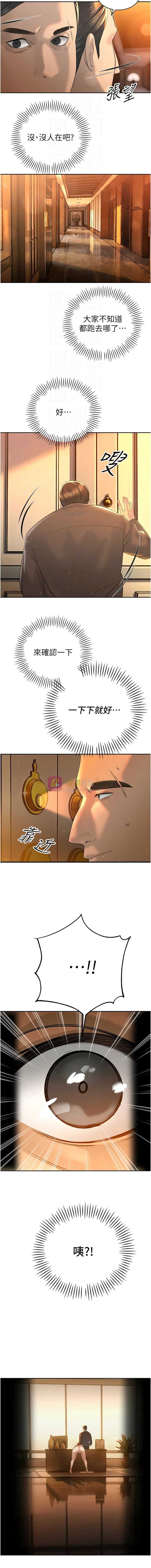 第 4 张
