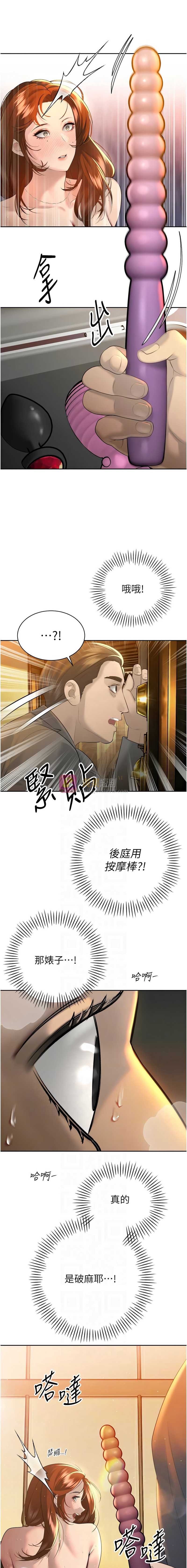 第 6 张