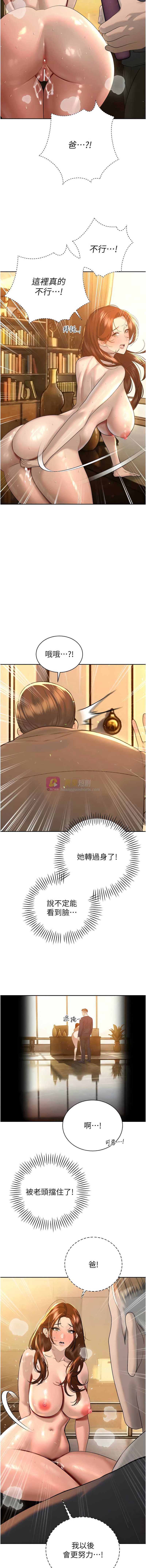 第 7 张