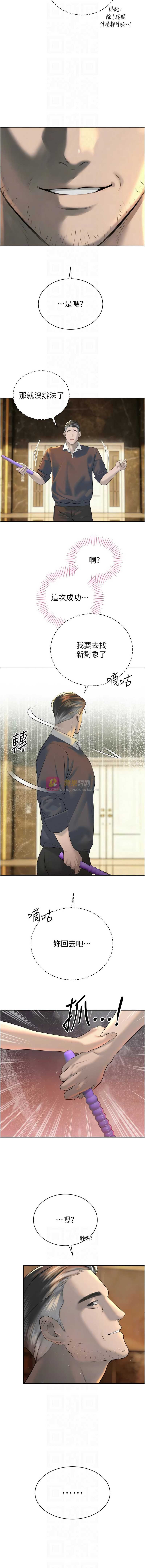 第 8 张