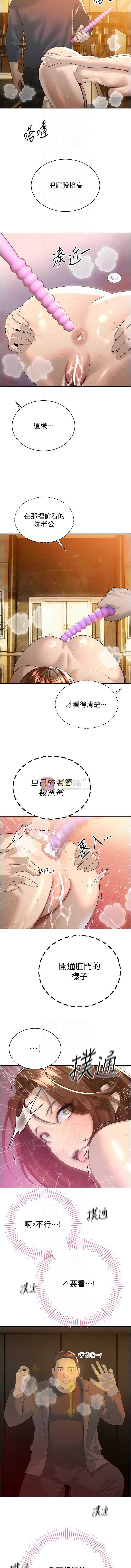 第 10 张