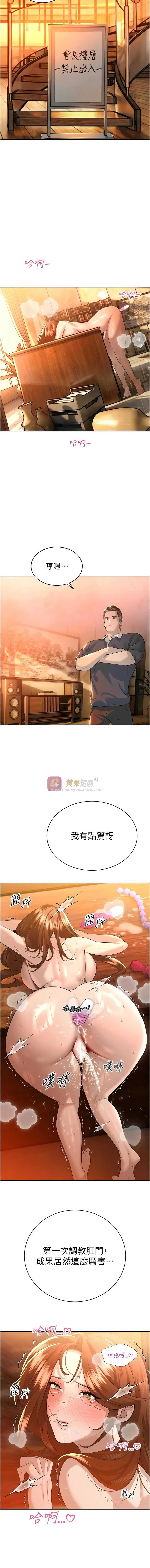 第 3 张