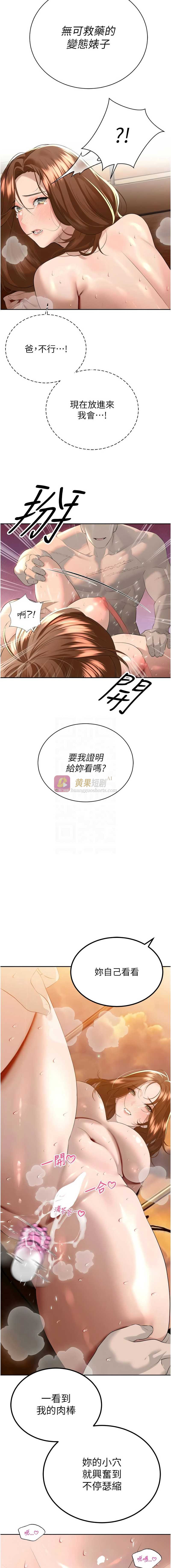 第 5 张