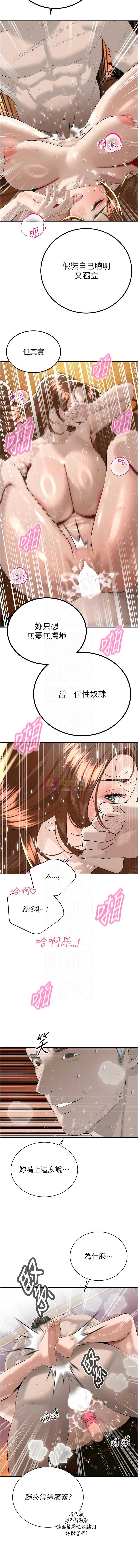 第 9 张