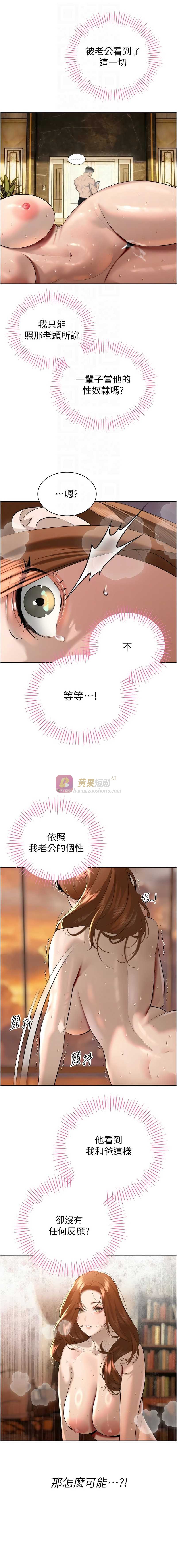第 12 张