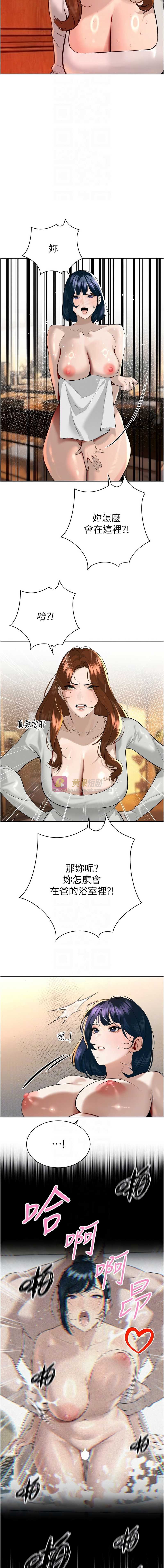 第 8 张