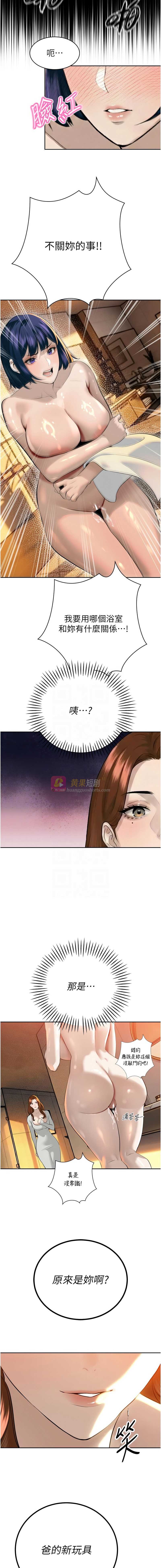 第 9 张