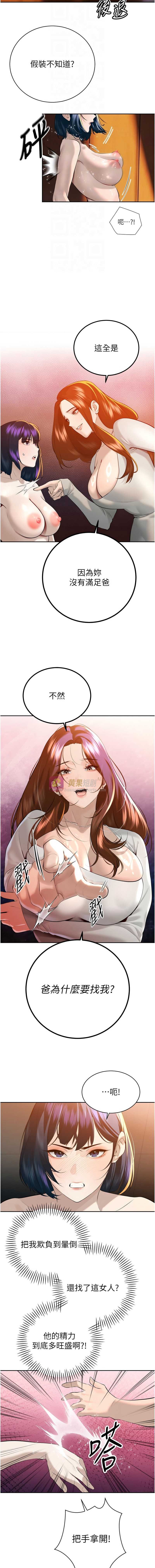 第 12 张