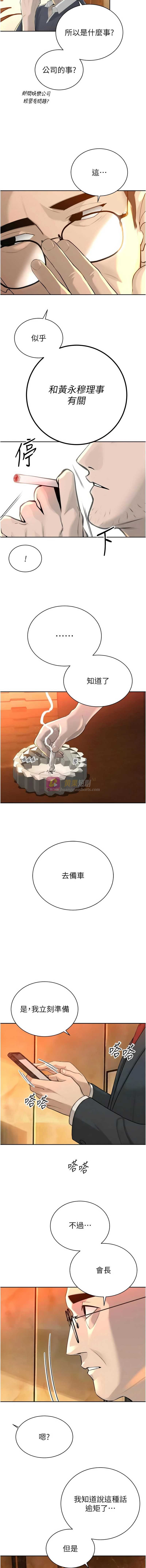 第 3 张