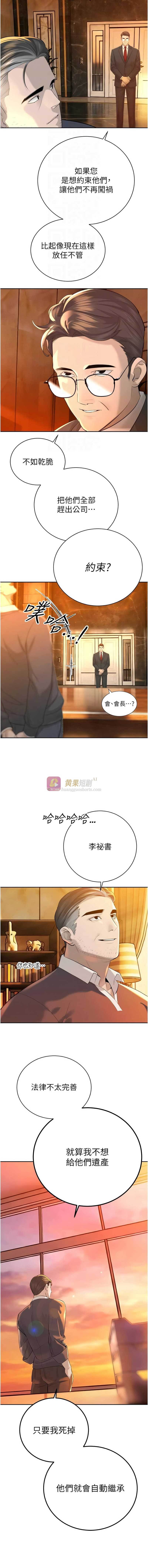第 4 张
