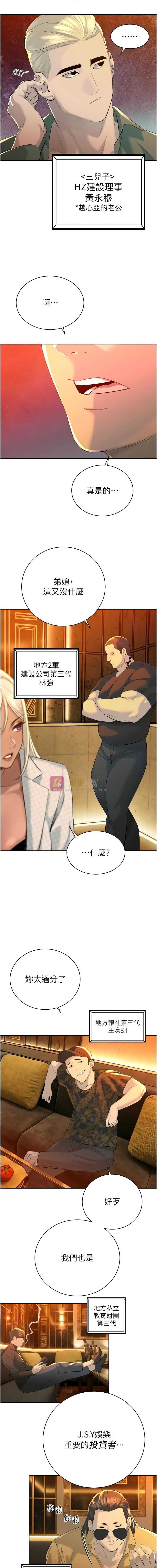 第 7 张