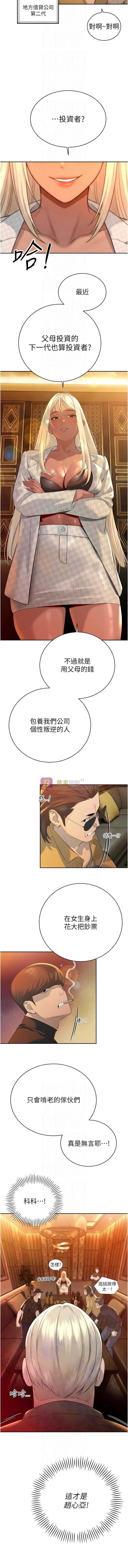 第 8 张