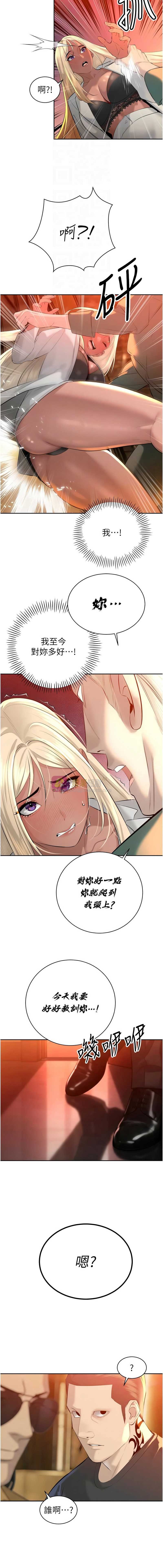 第 12 张