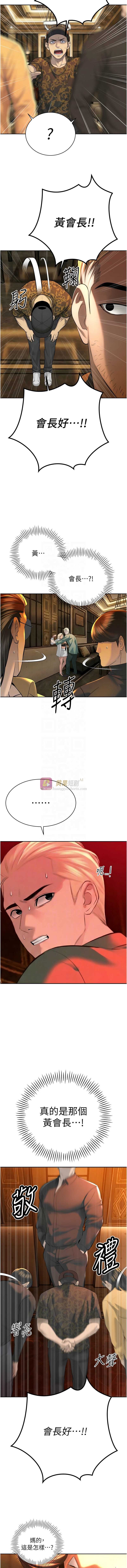 第 5 张