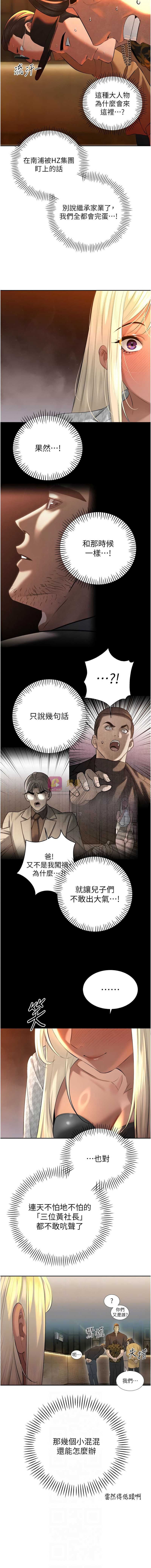 第 6 张