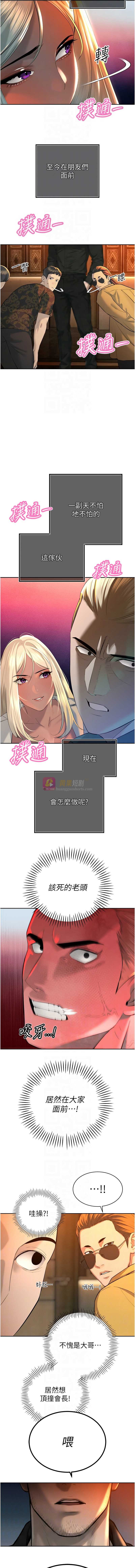 第 10 张
