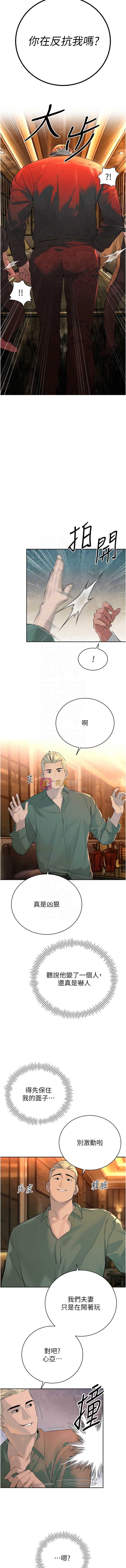 第 11 张