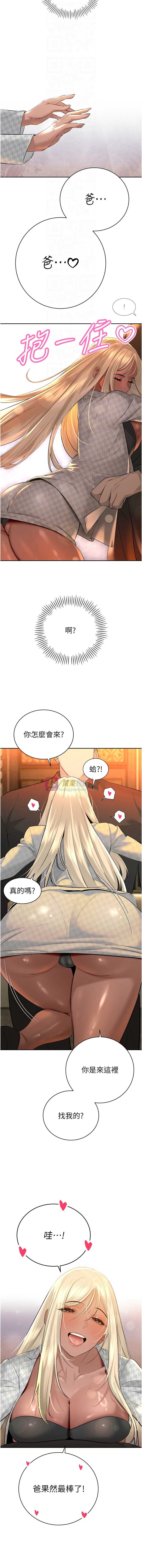 第 12 张