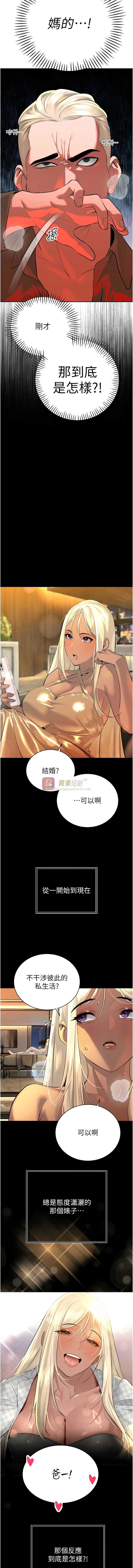 第 3 张