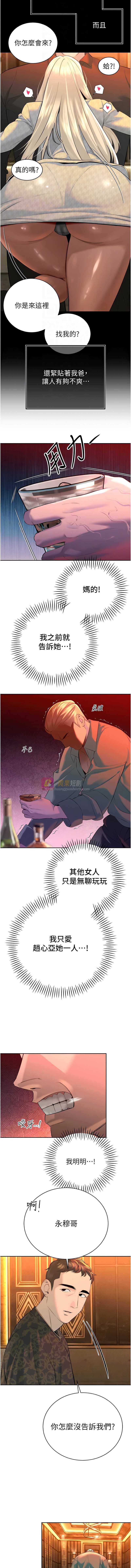 第 4 张