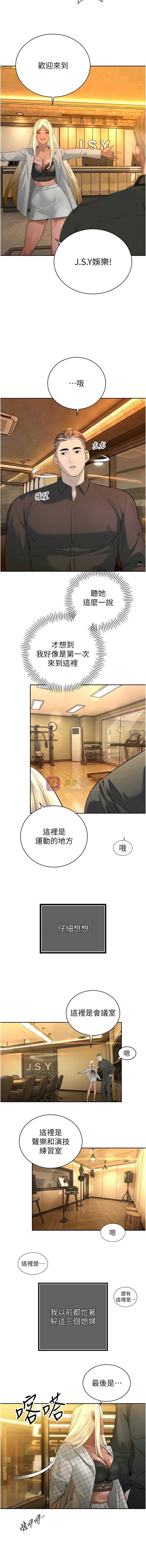 第 7 张