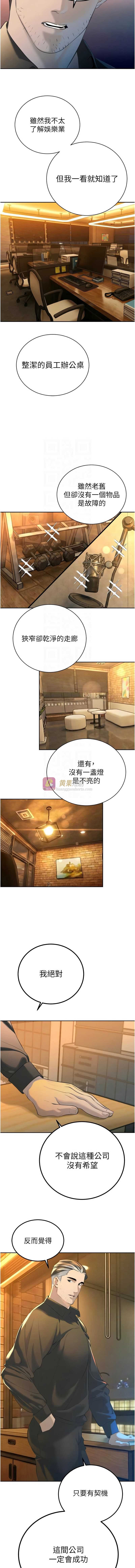 第 9 张