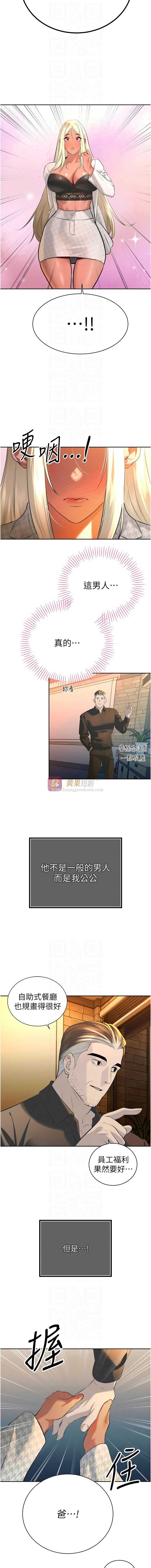 第 10 张