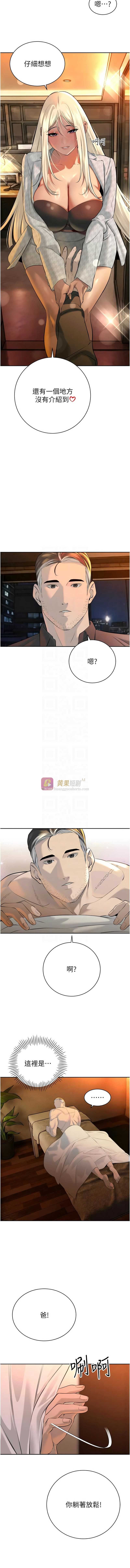 第 11 张