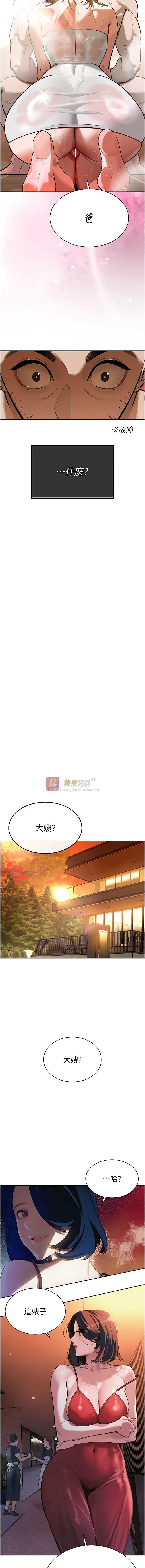 第 7 张
