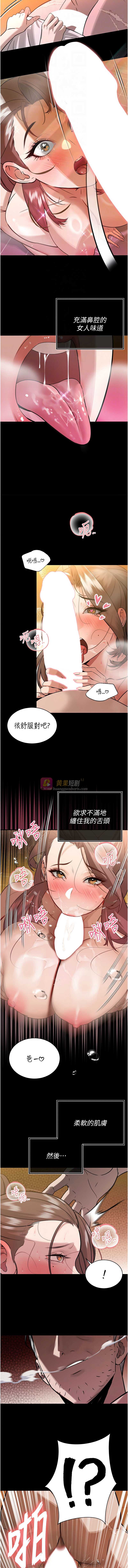 第 12 张