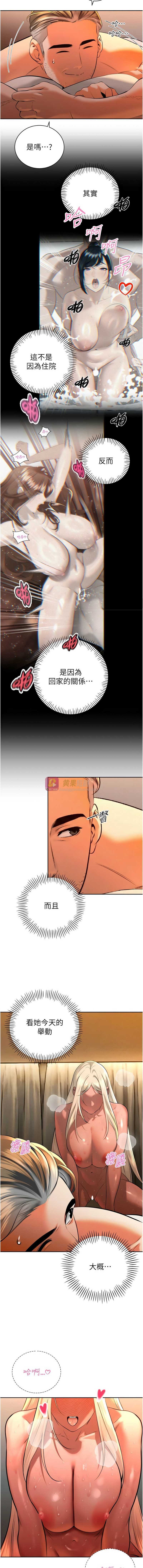 第 3 张