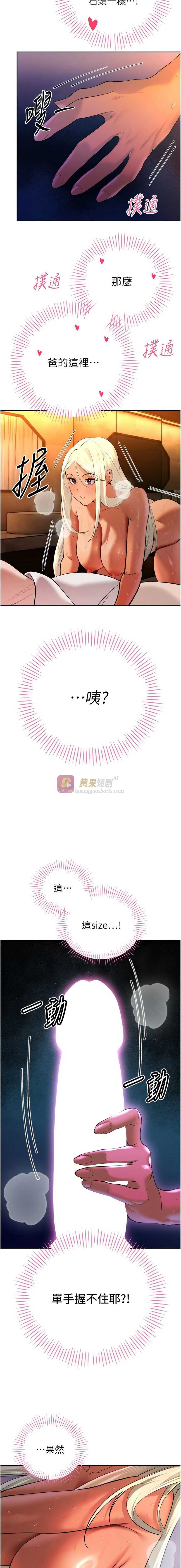 第 7 张
