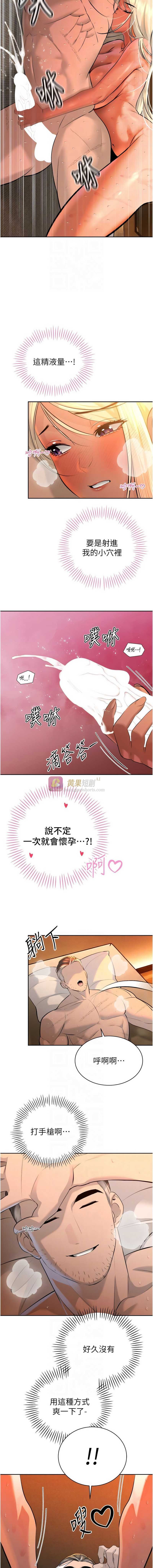 第 10 张